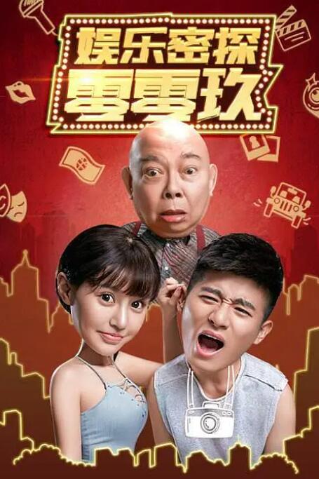 欧美a视频在线观看